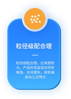 鵝卵石濾料